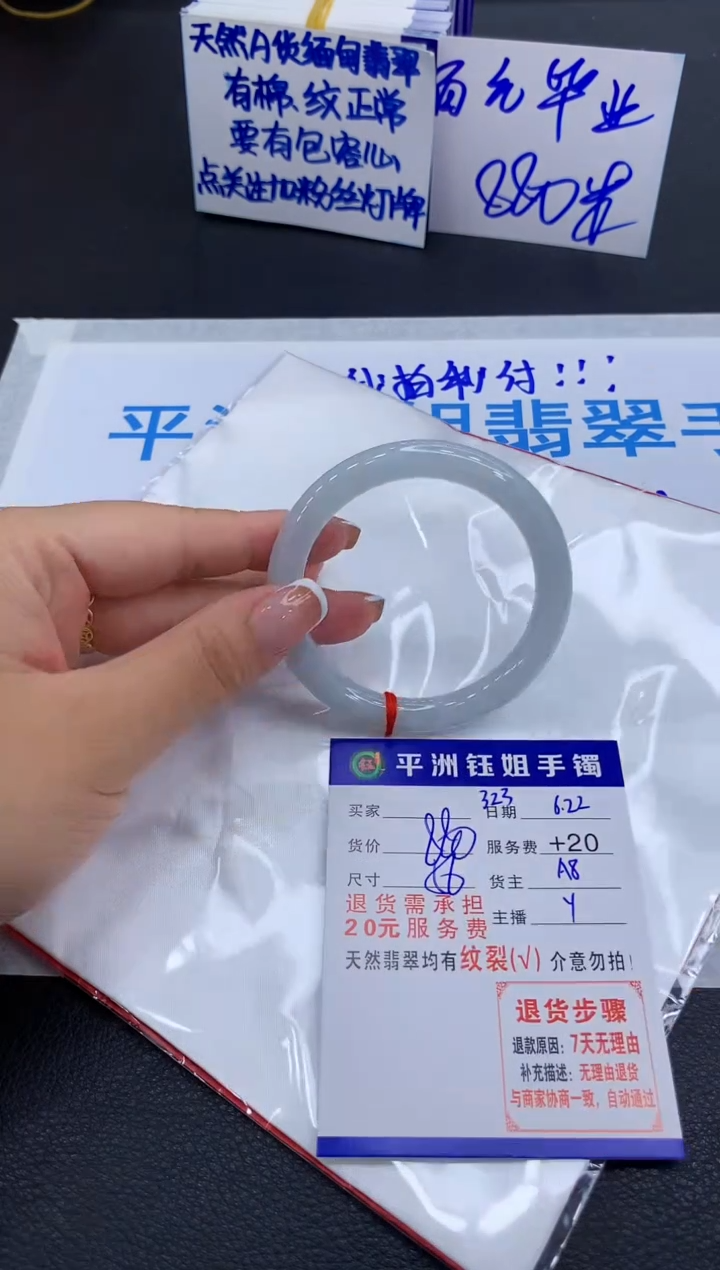 翡翠手镯未镶嵌111111111111