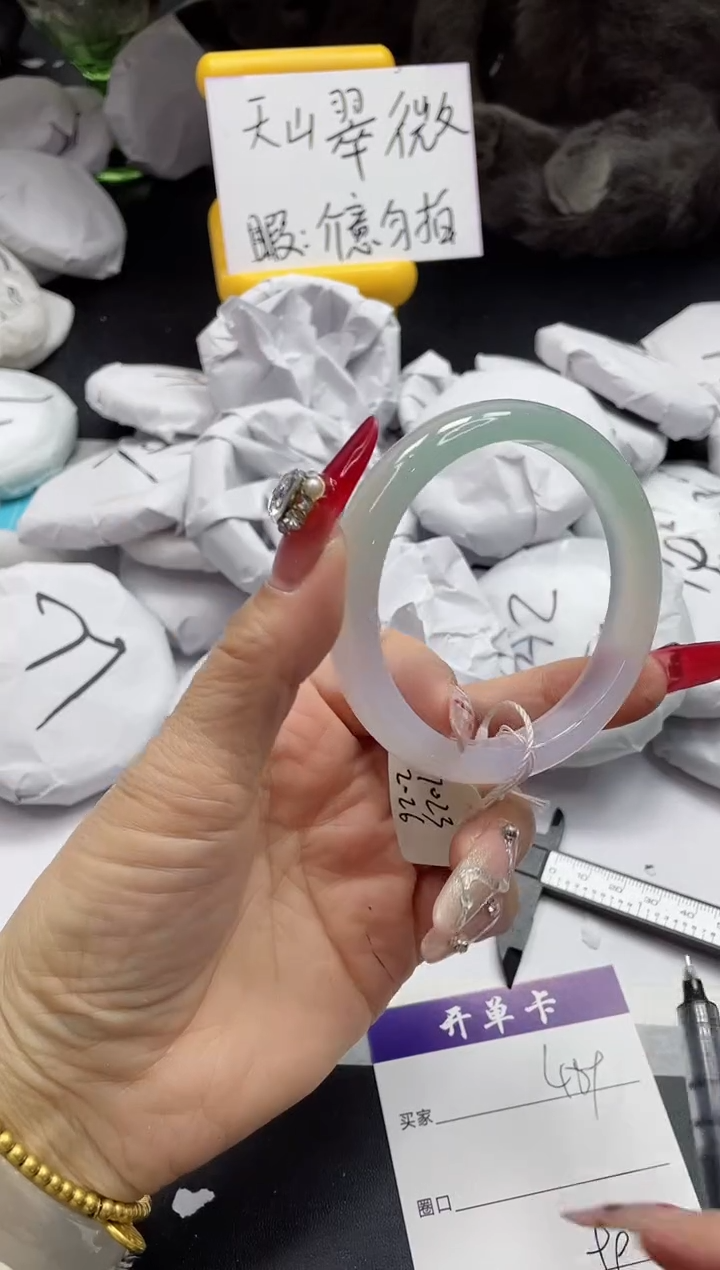 【闪购商品】石英质玉手镯未镶嵌489