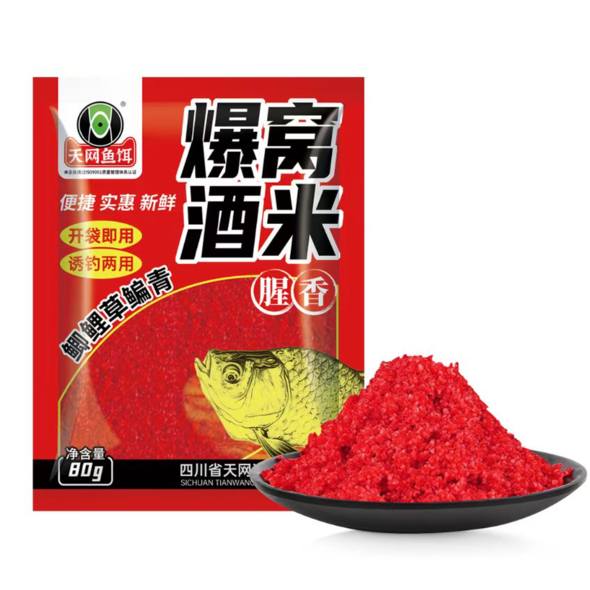（孙帅）天网爆窝酒米诱钓两用专钓鲫鲤草鳊青开袋即用
