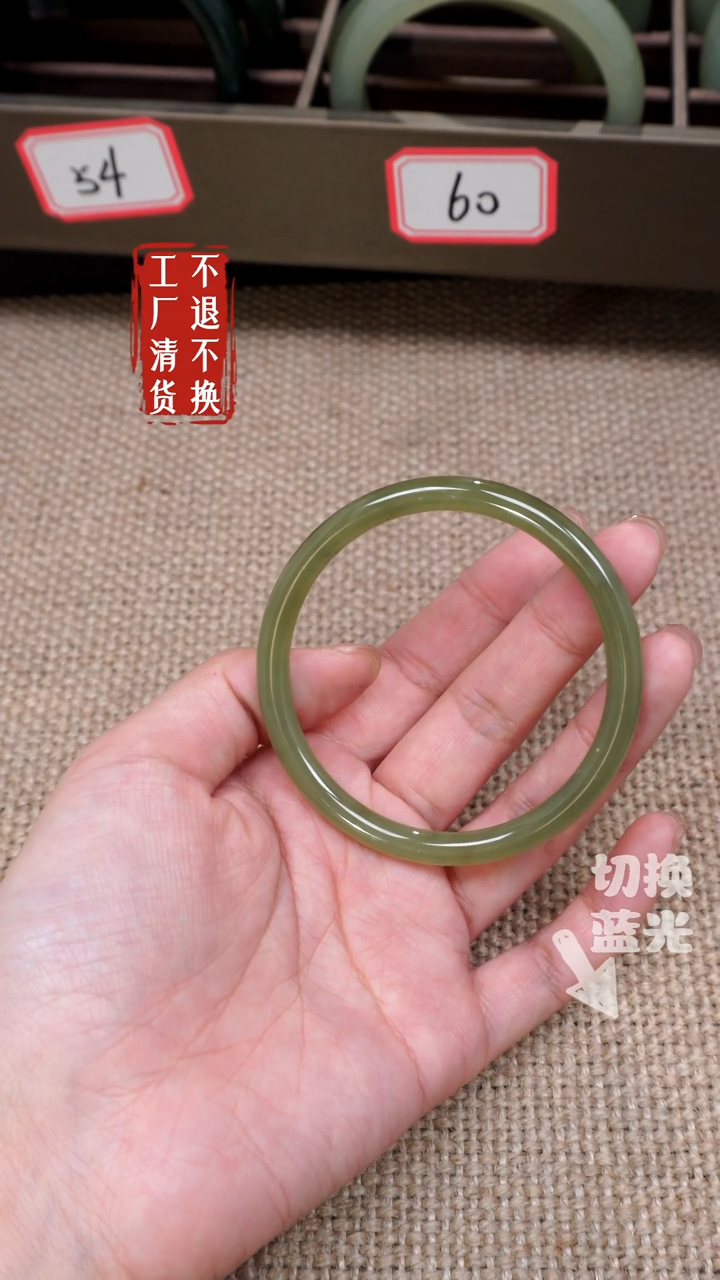 【闪购商品】和田玉手镯未镶嵌99微矿点工厂抛货 不退不换