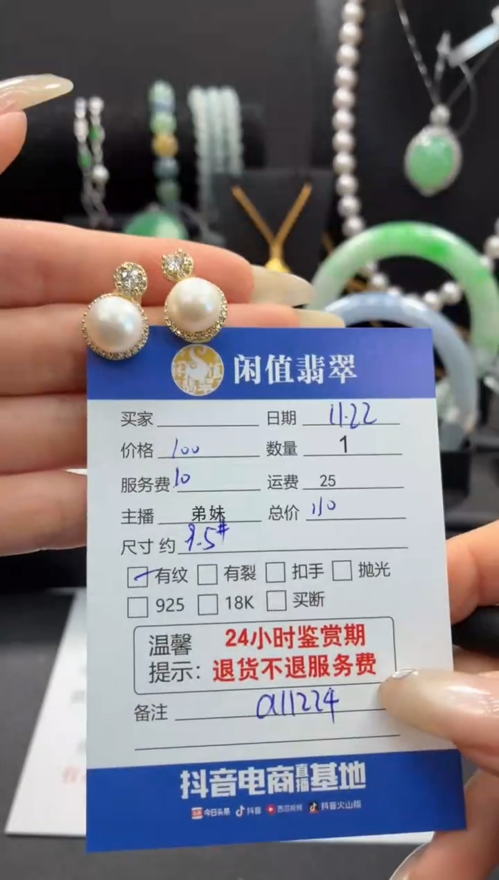 未镶嵌耳饰淡水珍珠珍珠耳饰
