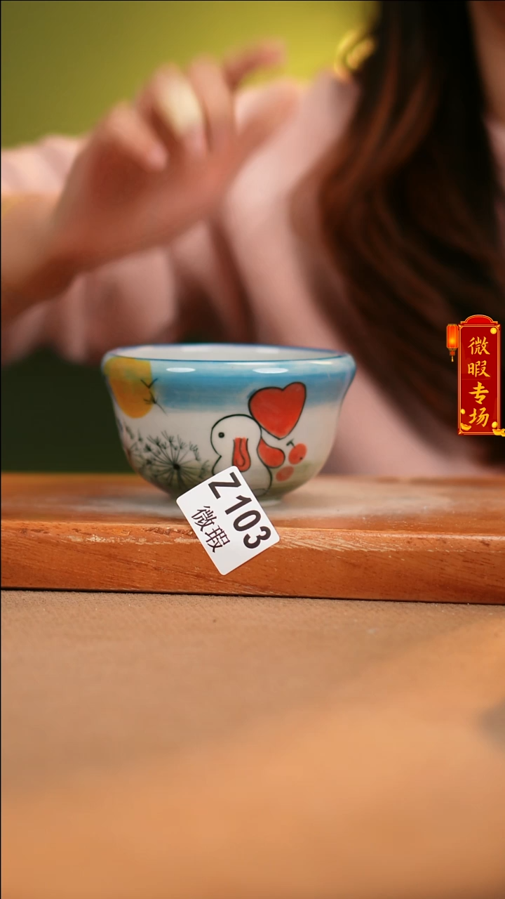 【闪购商品】其他WZ103陶然集器陶瓷