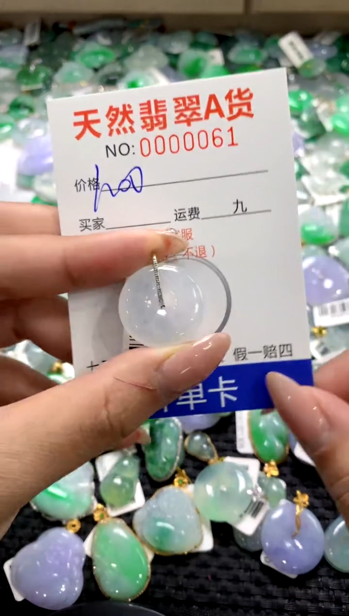 颈饰18K金镶嵌翡翠1111111111111111