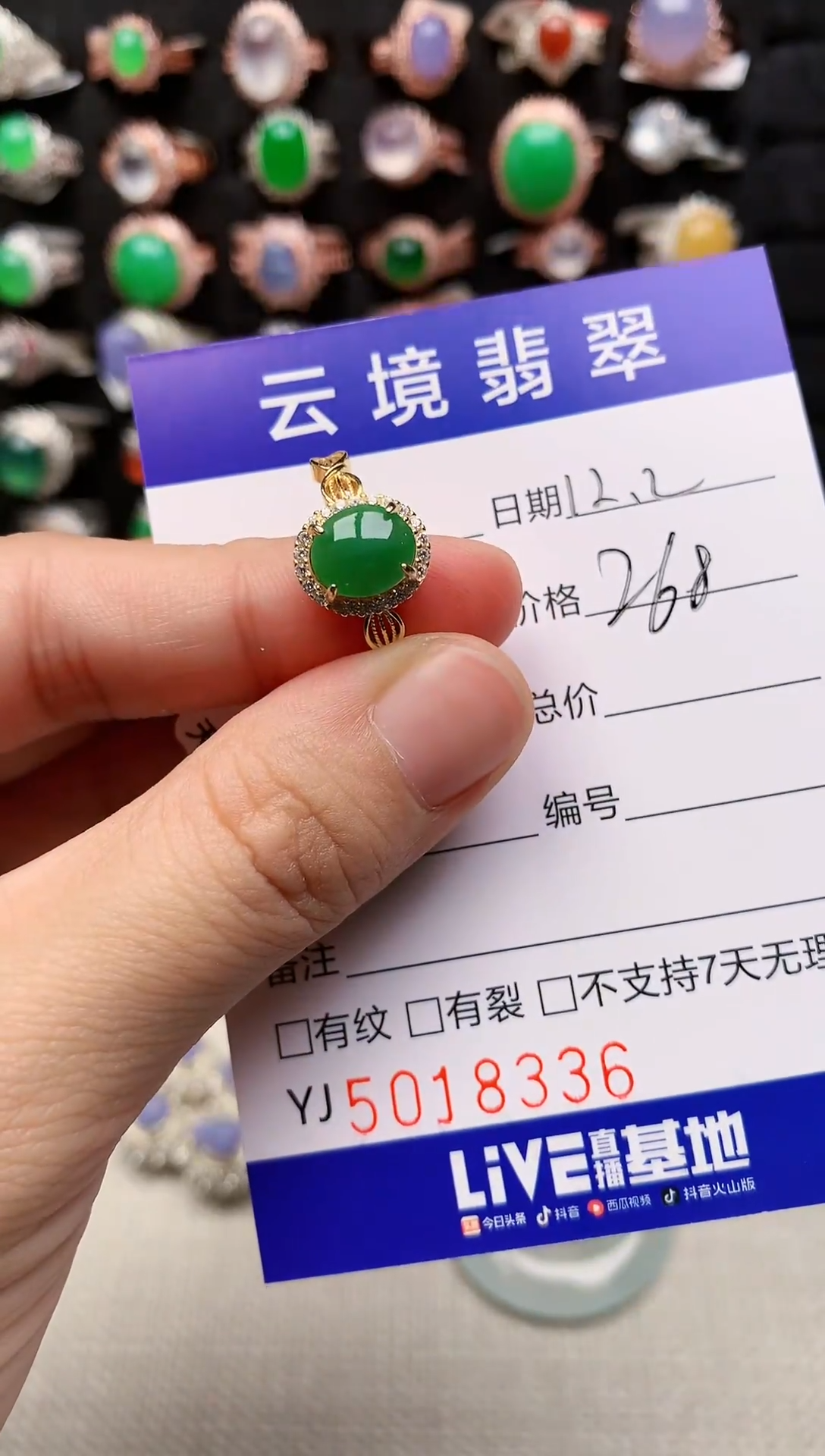 银S925镶嵌戒指翡翠8336