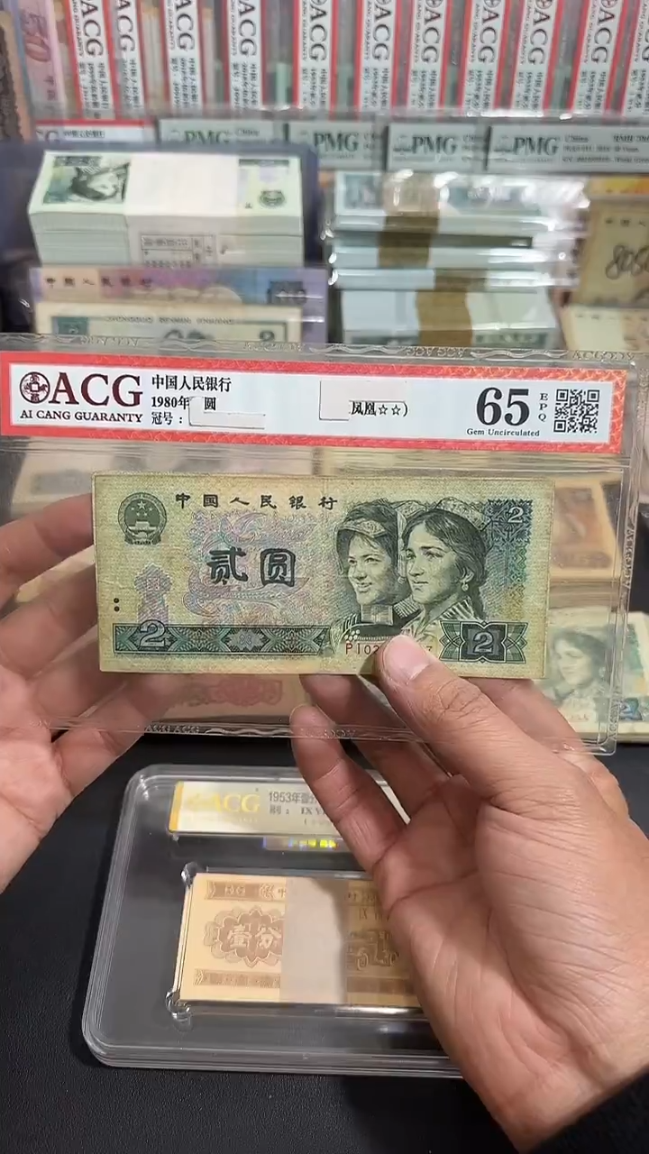 【退市】 原票 六号专属链接 5张