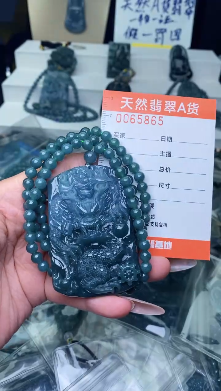 【闪购商品】翡翠颈饰未镶嵌··········