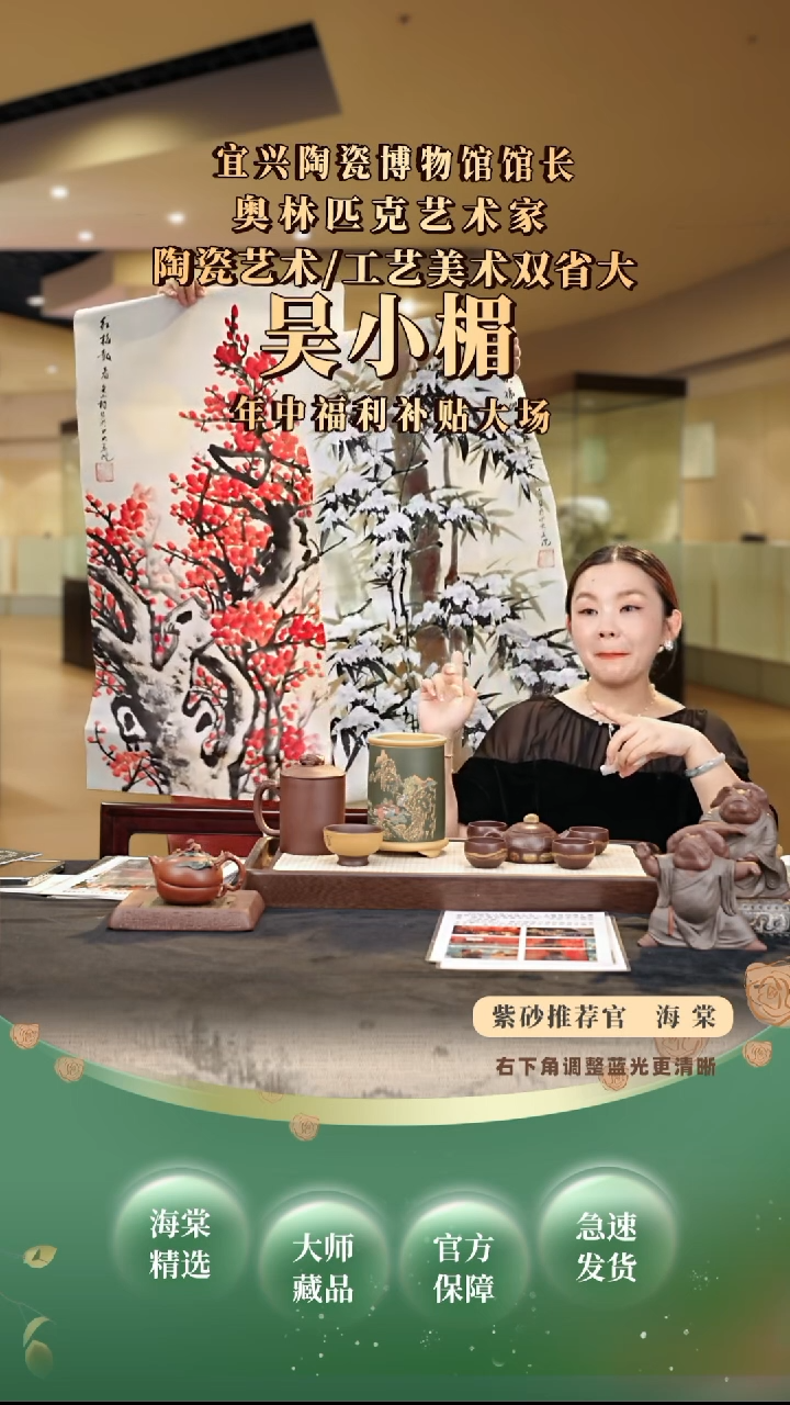 茶壶紫砂WXM冰纹半月套组 -笔筒-2杯-2画