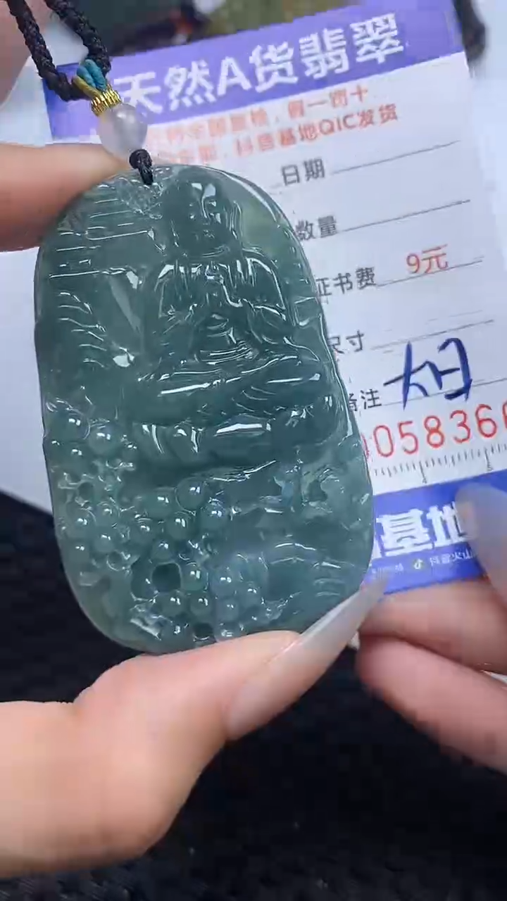 【闪购商品】翡翠颈饰未镶嵌A货翡翠8366