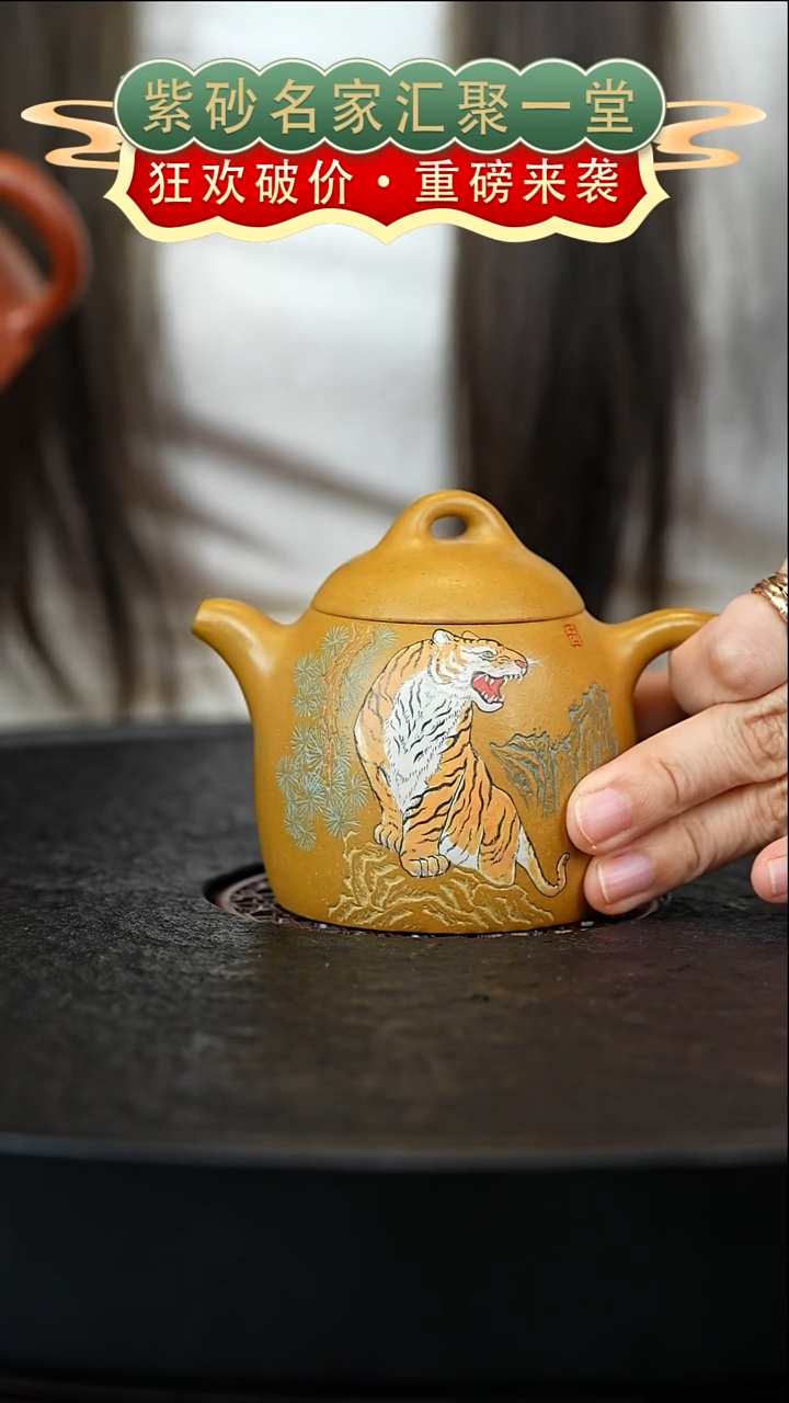茶壶紫砂宜兴紫砂