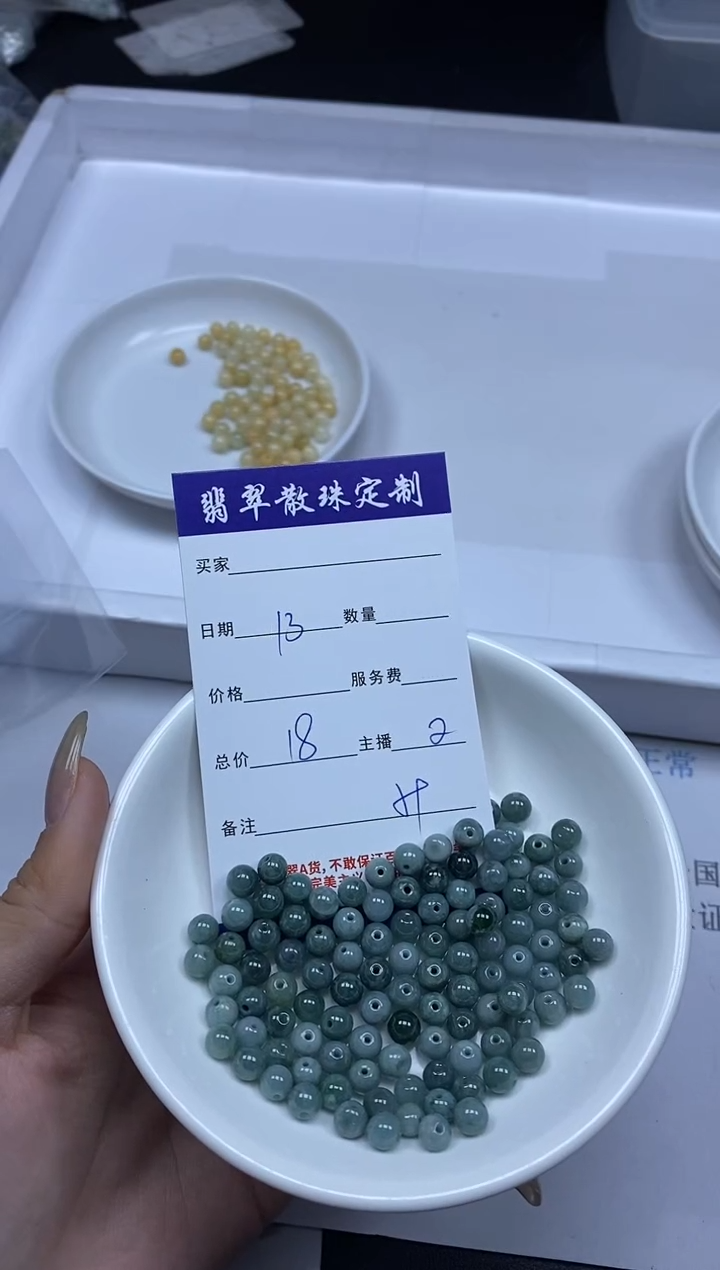 【闪购商品】翡翠颈饰未镶嵌贞城散珠批发DIY