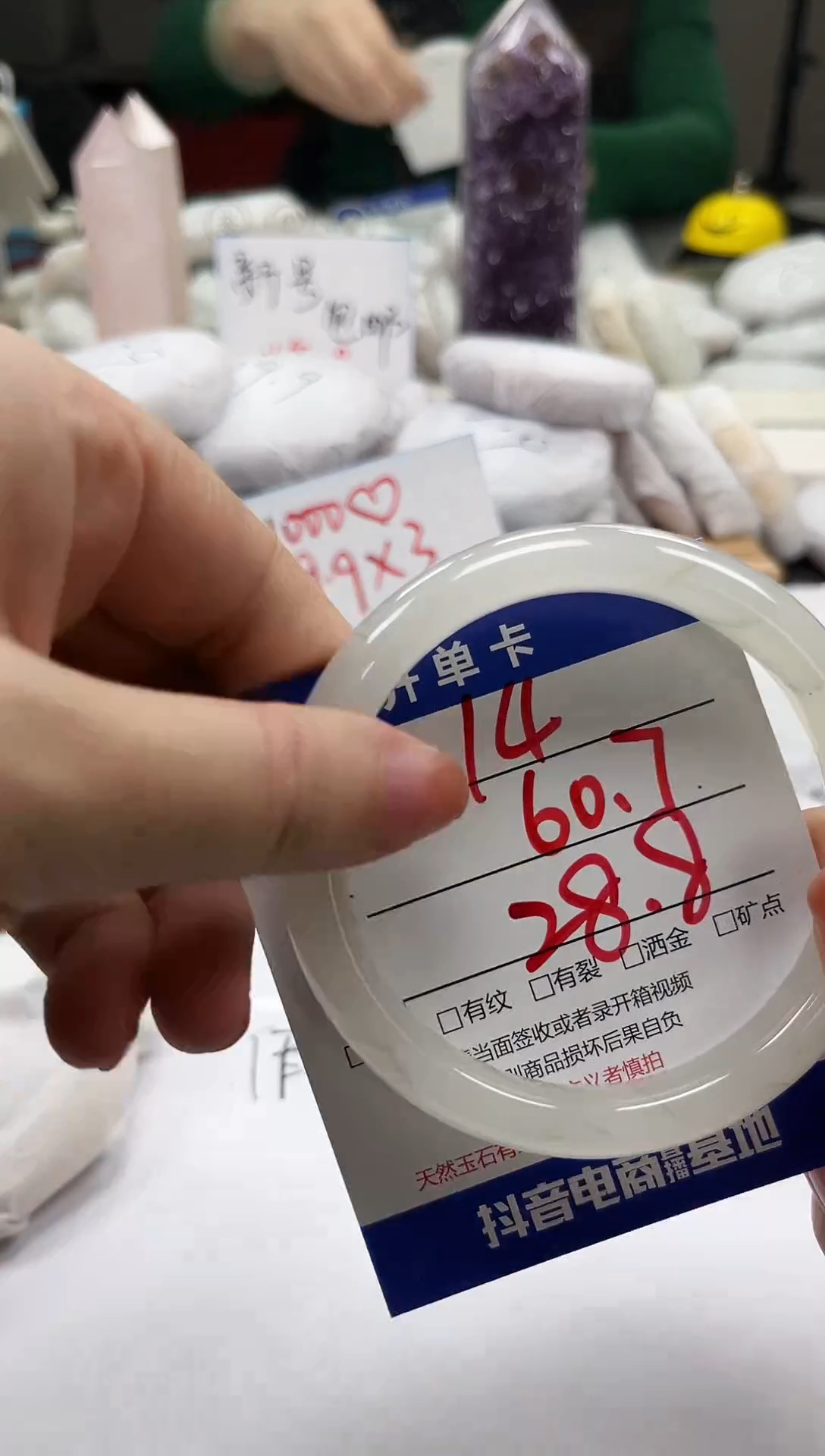 未镶嵌手镯石英质玉14-60