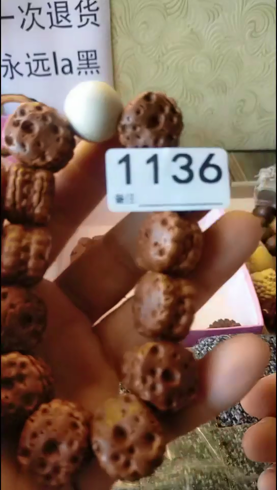 子****画纪年坊杂项甄选专属链接