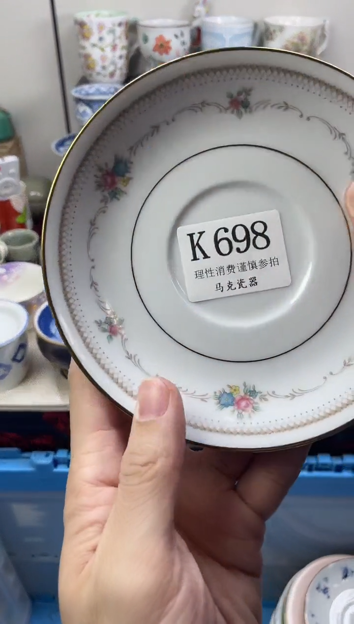 瓷片柿**祥                K698