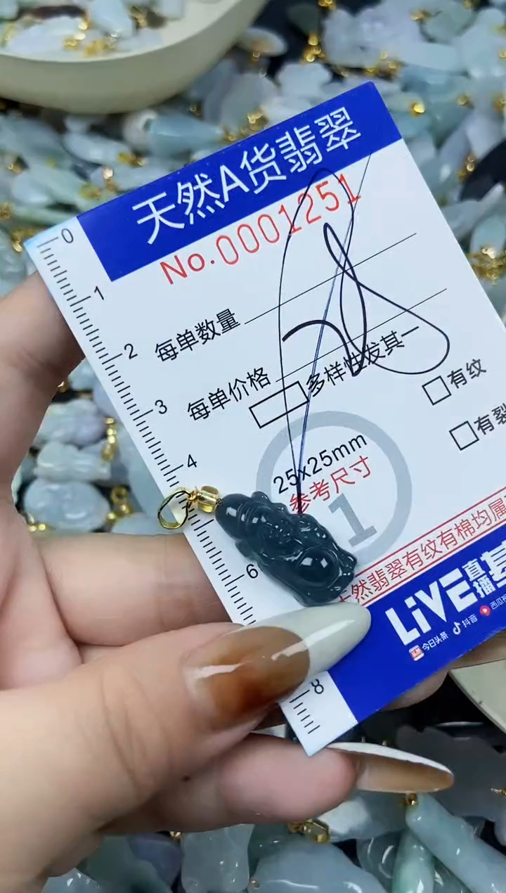 【闪购商品】翡翠颈饰未镶嵌天然A货翡翠