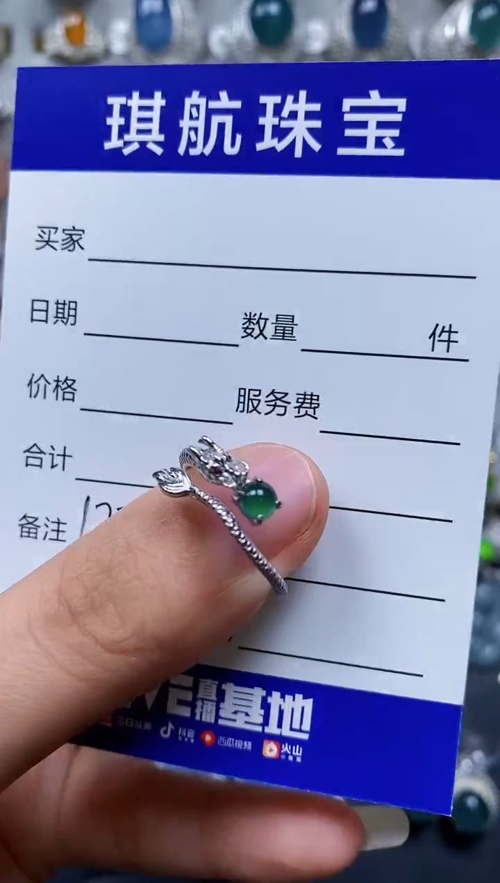 【闪购商品】翡翠戒指银S925镶嵌0177