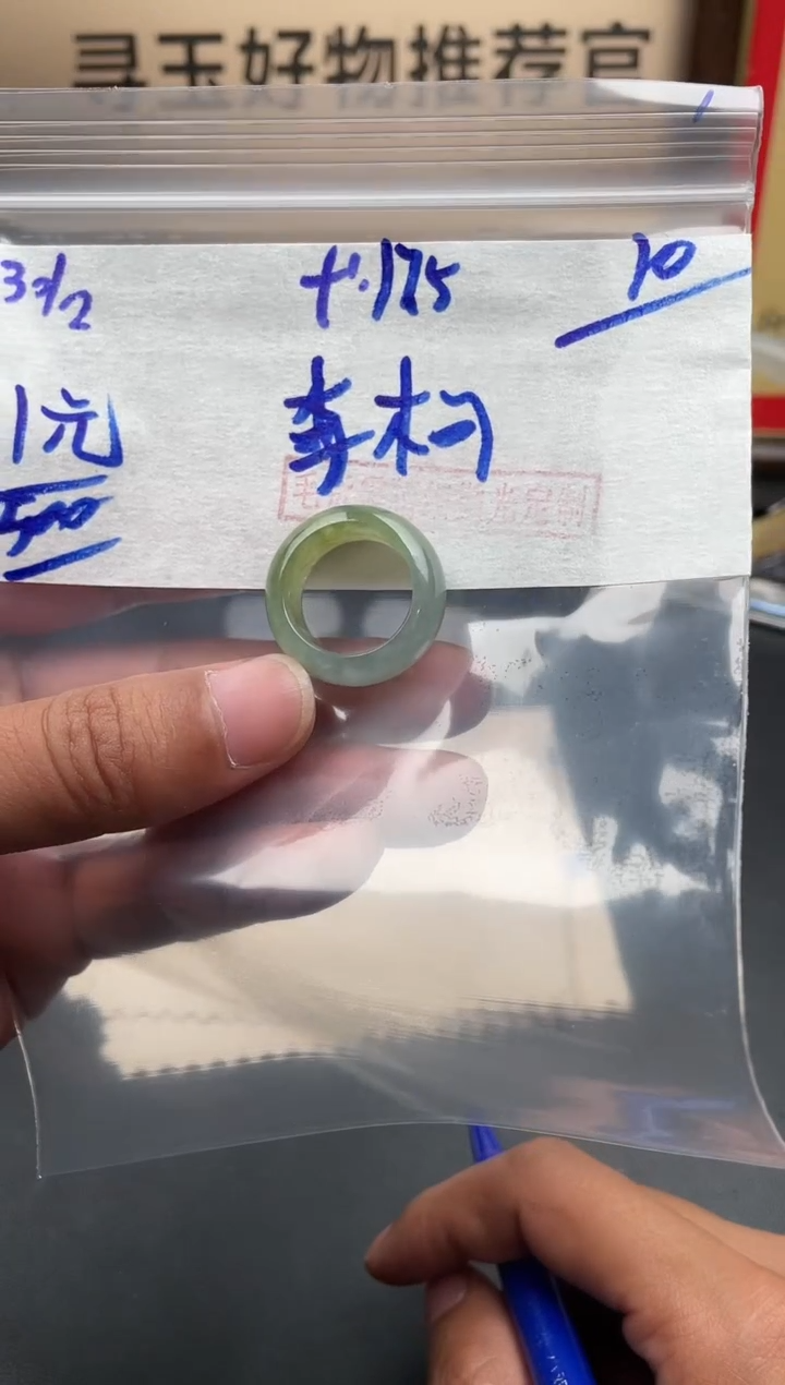 未镶嵌定制翡翠?***柯翡翠毛货抛光多样性发货拍一发一