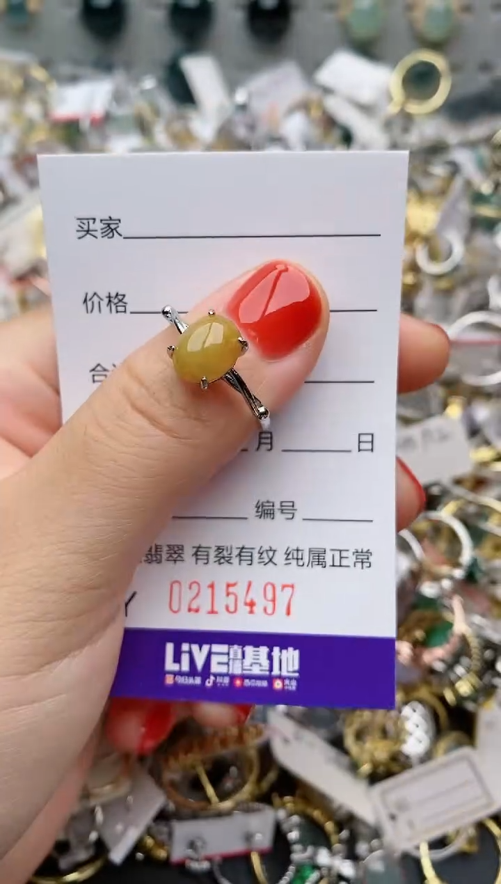 银S925镶嵌戒指翡翠.