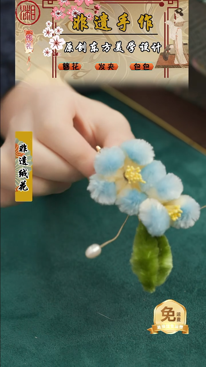 刺绣湘传礼纯手工发夹