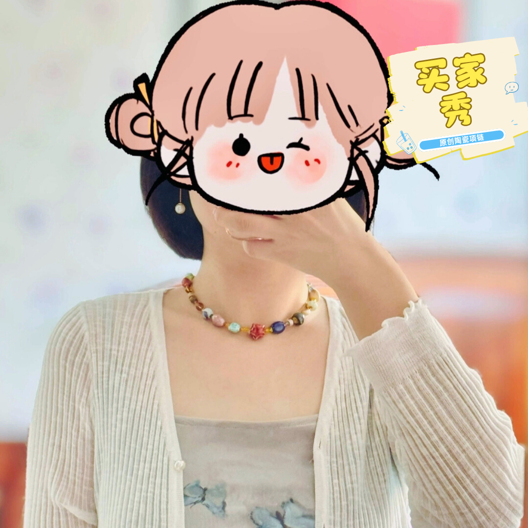 合金陶瓷项链 原创手工气质轻奢时尚百搭彩色陶瓷饰品可爱复古ins
