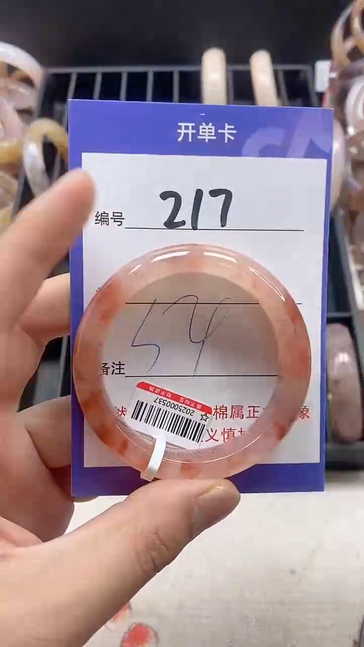 【闪购商品】石英质玉手镯未镶嵌217