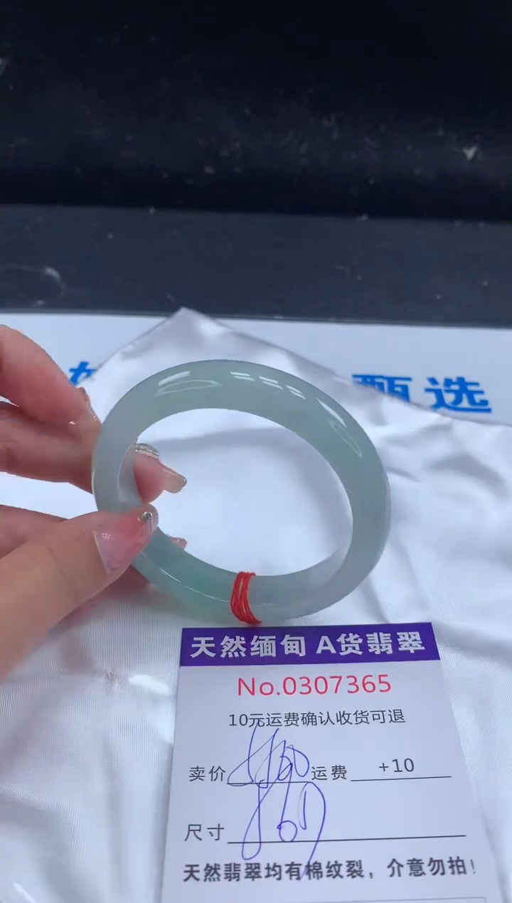 【闪购商品】翡翠手镯未镶嵌天然缅甸A货翡翠