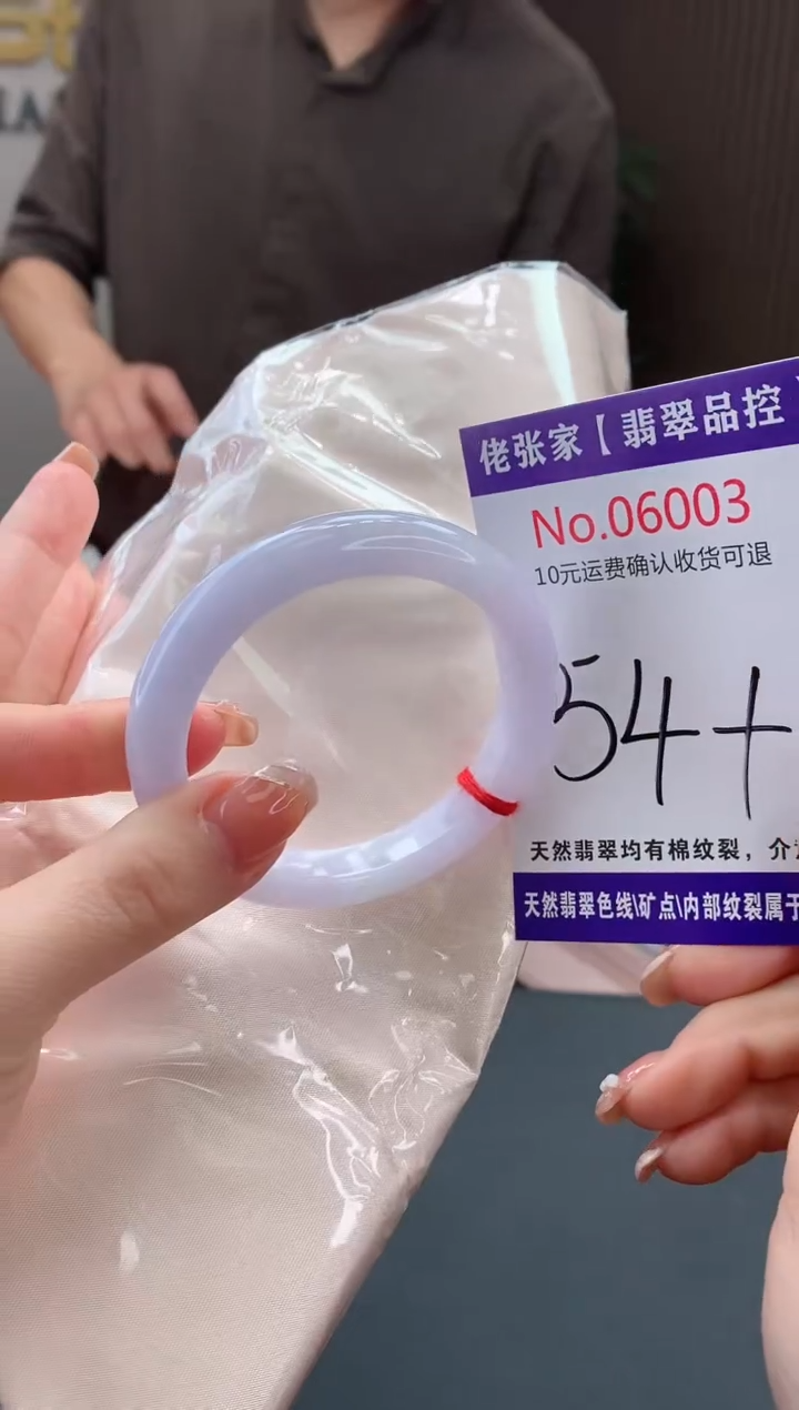 【闪购商品】翡翠手镯未镶嵌天然缅甸A货翡翠