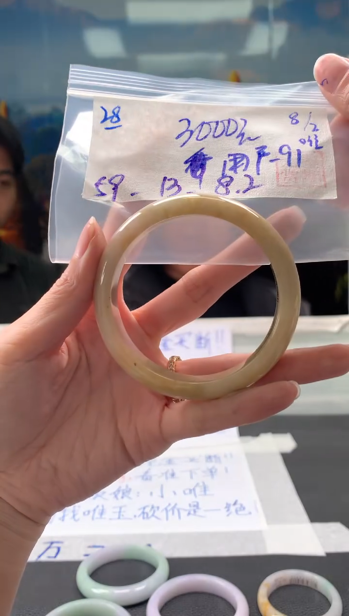 【闪购商品】翡翠手镯未镶嵌翡翠手镯 下单联系小耳机#28