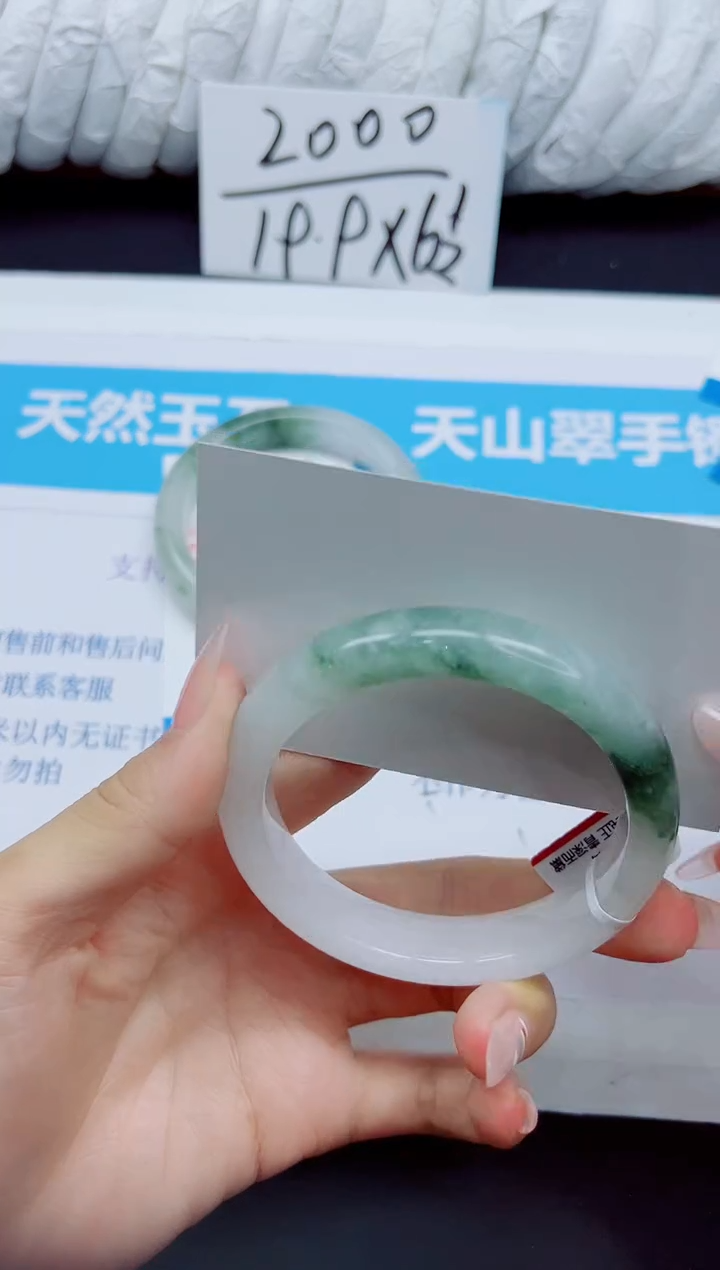 石英质玉手镯未镶嵌240/57.2