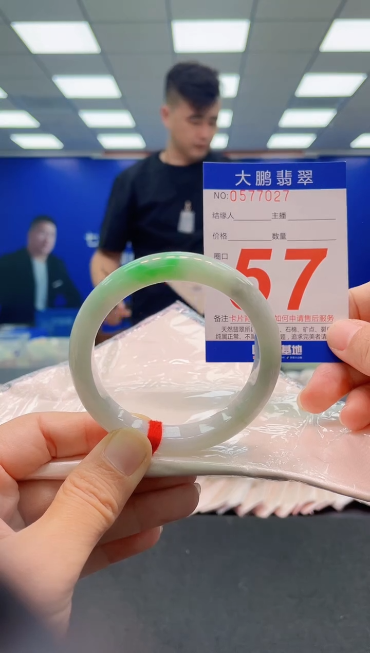 未镶嵌手镯翡翠AAAAAAAAAAAAAAAAAA