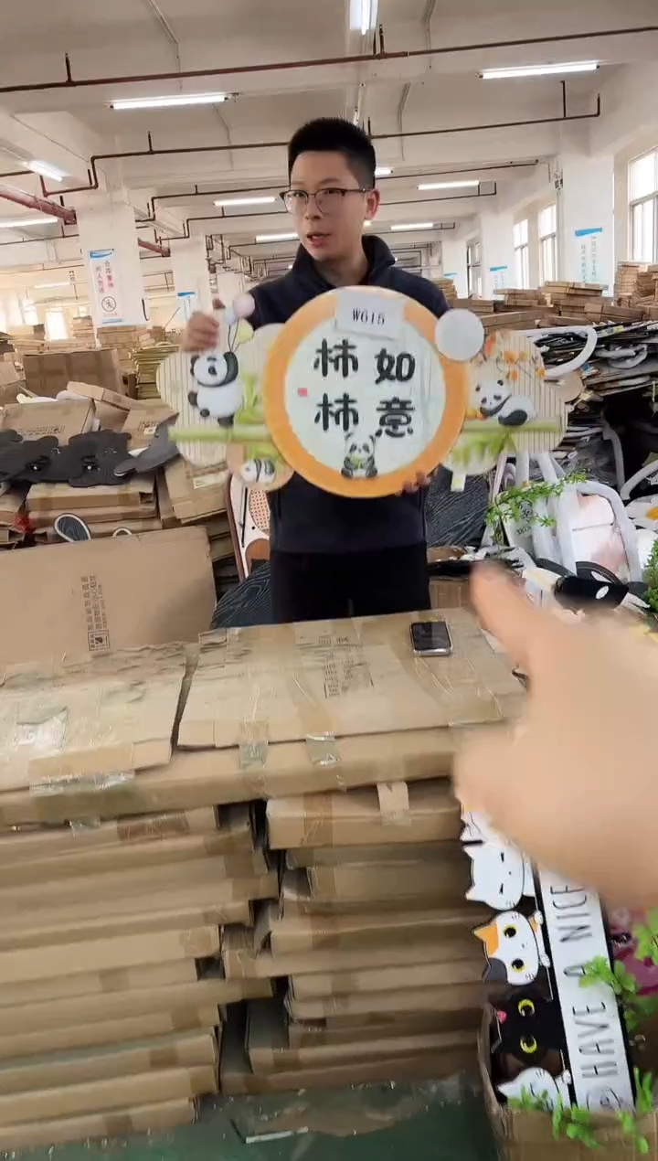 横款孤品果果微瑕闪购W615