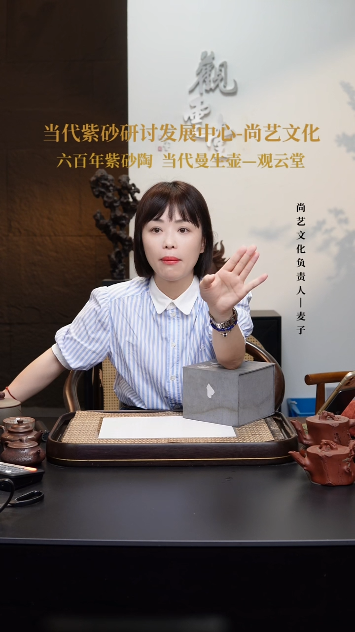 茶壶紫砂德钟 龙血砂 FWH