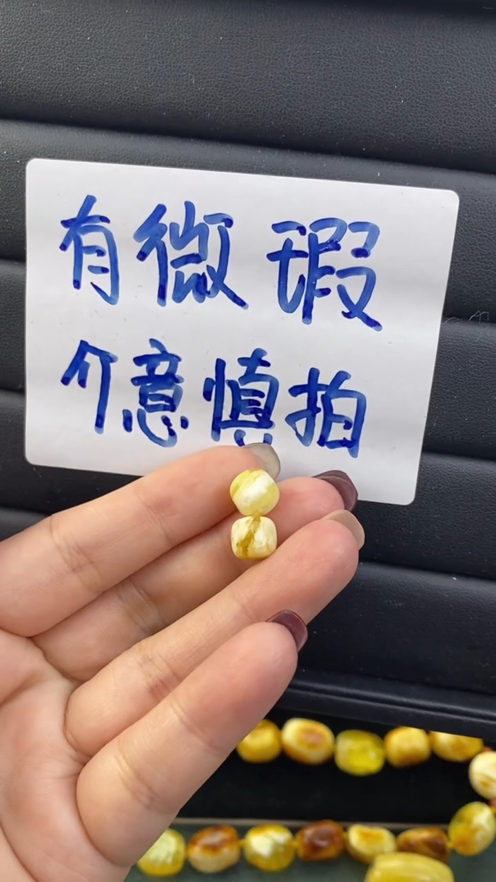 【闪购商品】琥珀裸石未镶嵌月.2