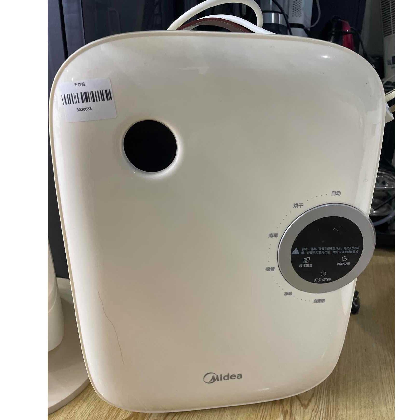 9新 Midea/美的 【二手】武汉仓消毒柜轻微划痕功能完好