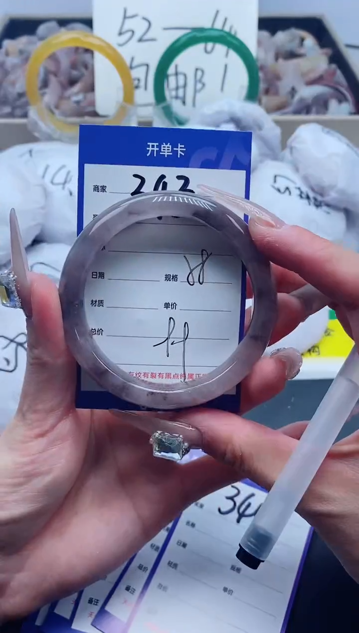 【闪购商品】石英质玉手镯未镶嵌344-58