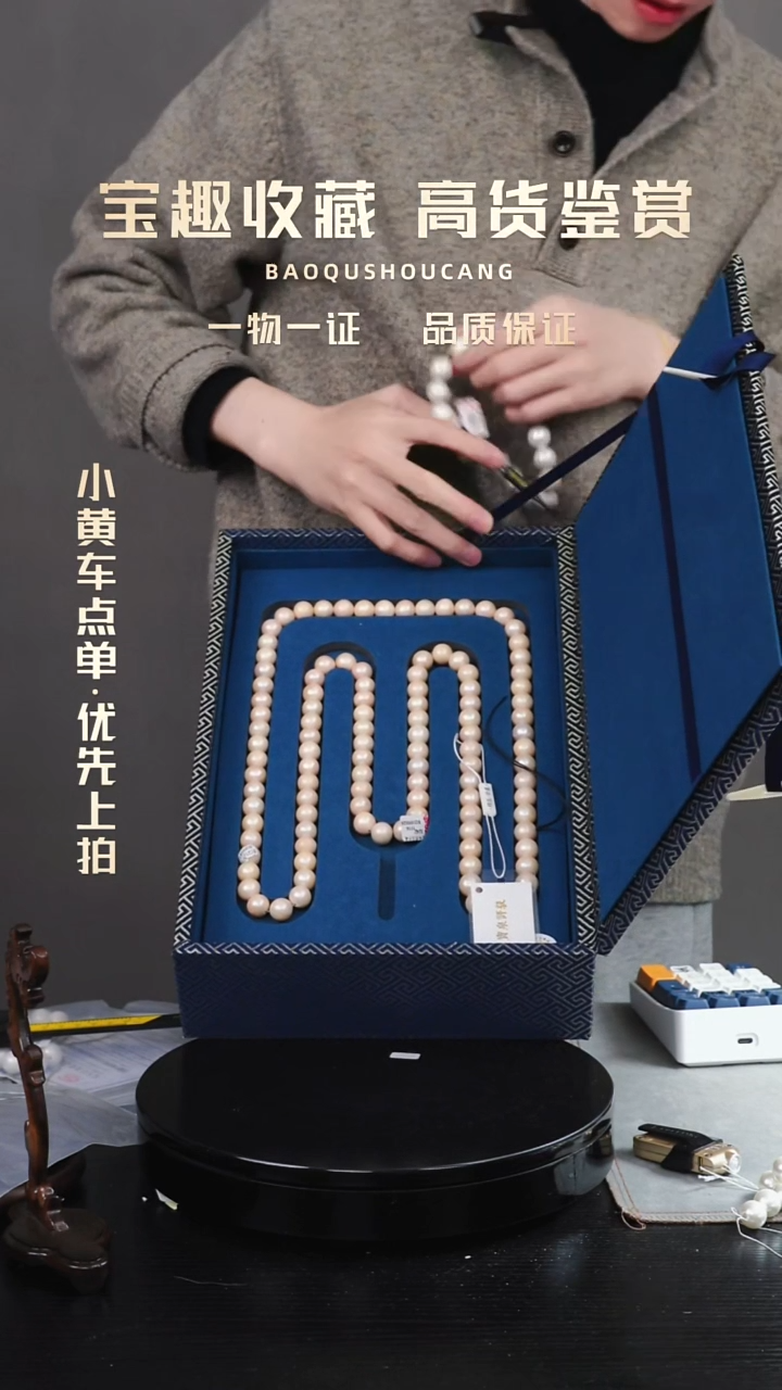我**。一物一证 铜宝趣收藏 精品专场