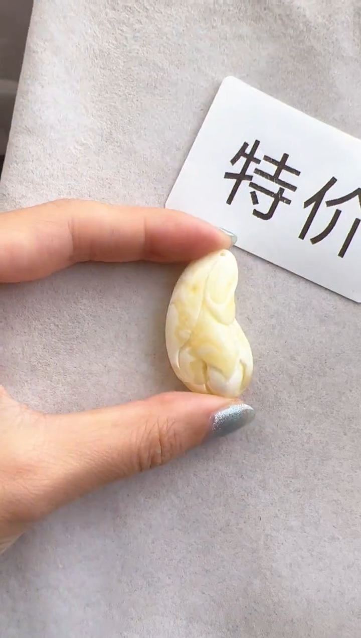 【闪购商品】琥珀裸石未镶嵌10219431-特价吊坠