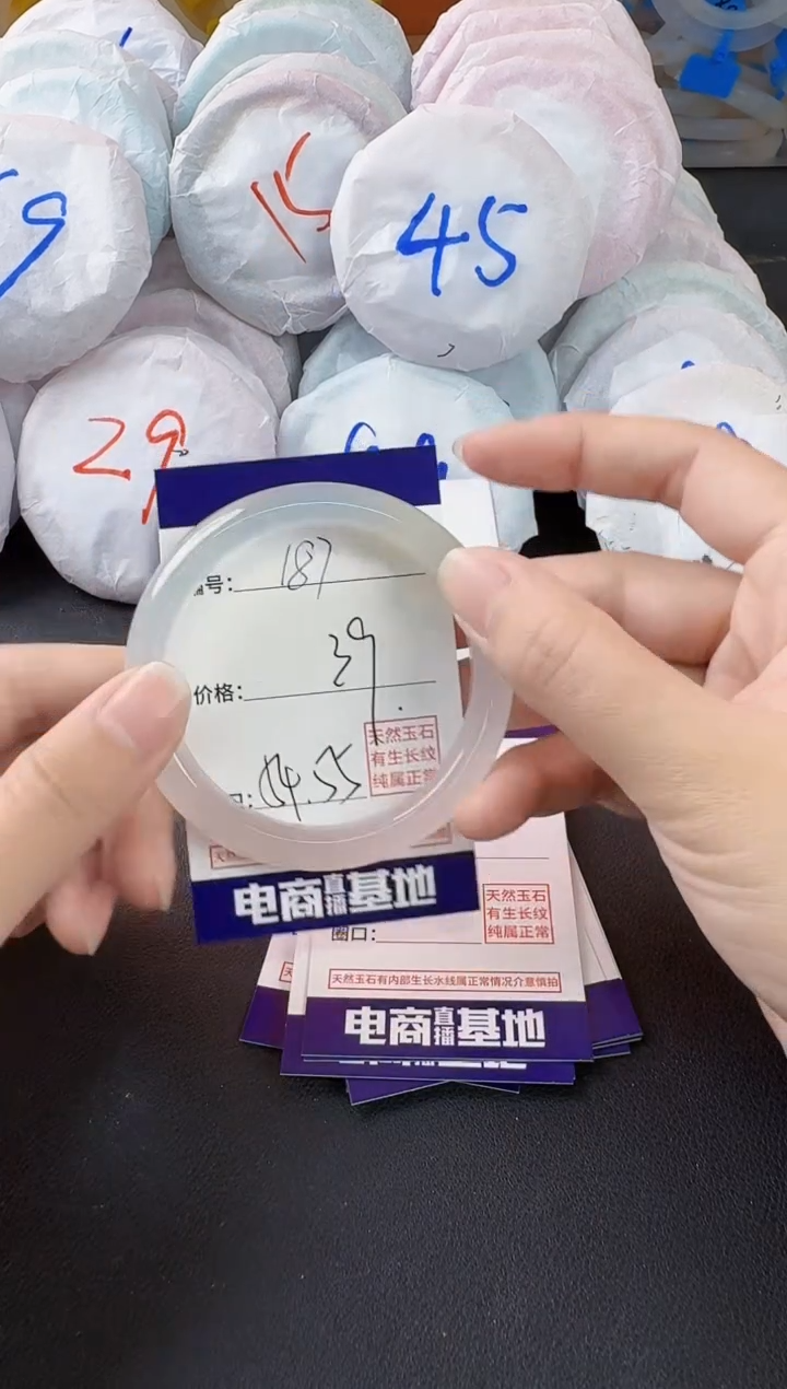 玛瑙/玉髓手镯未镶嵌187