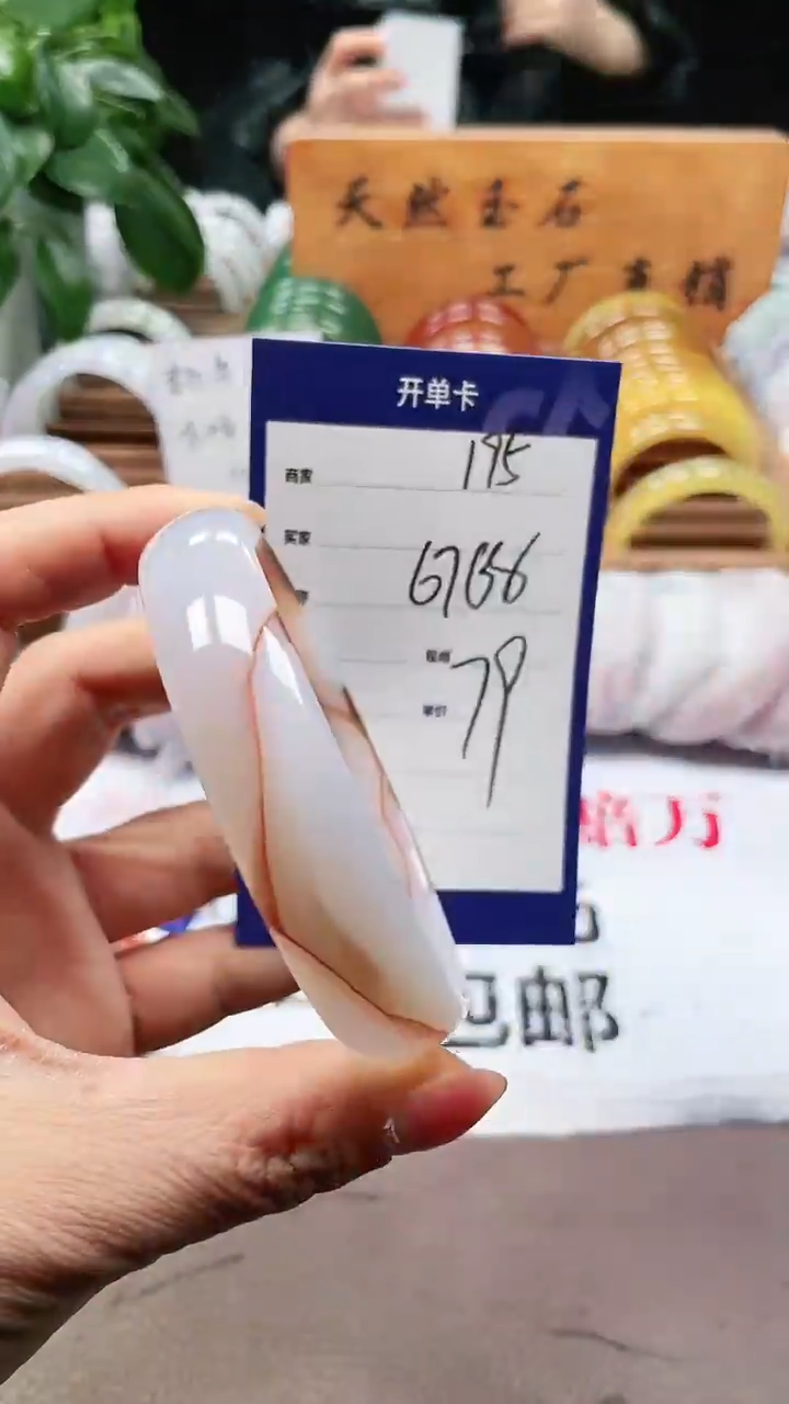 【闪购商品】玛瑙/玉髓手镯未镶嵌a195 6768多样性发货