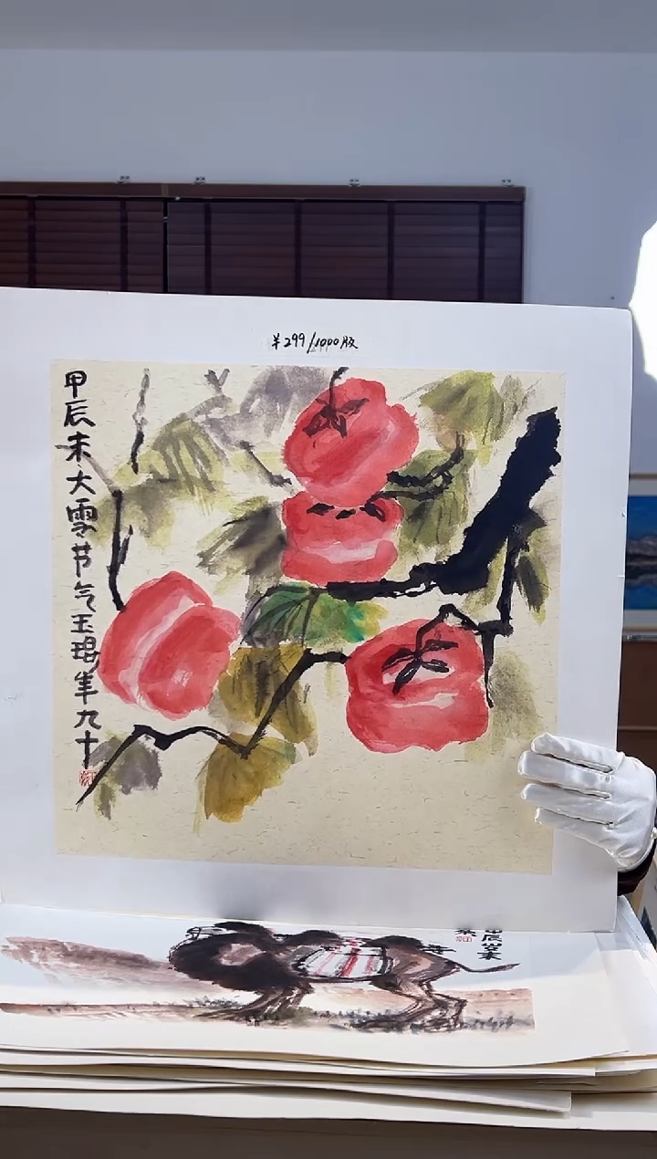 【闪购商品】版画限量亲签盖章版画S