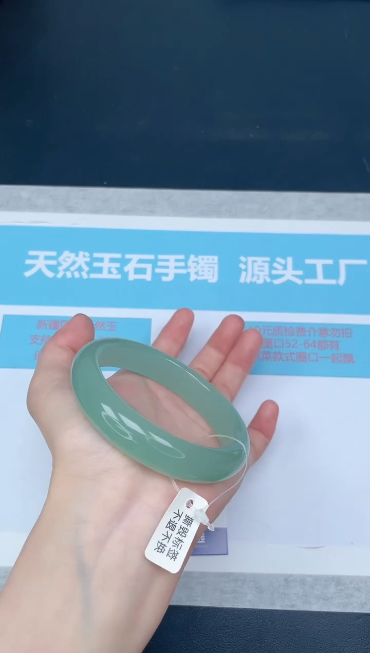 未镶嵌手镯石英质玉99/6263