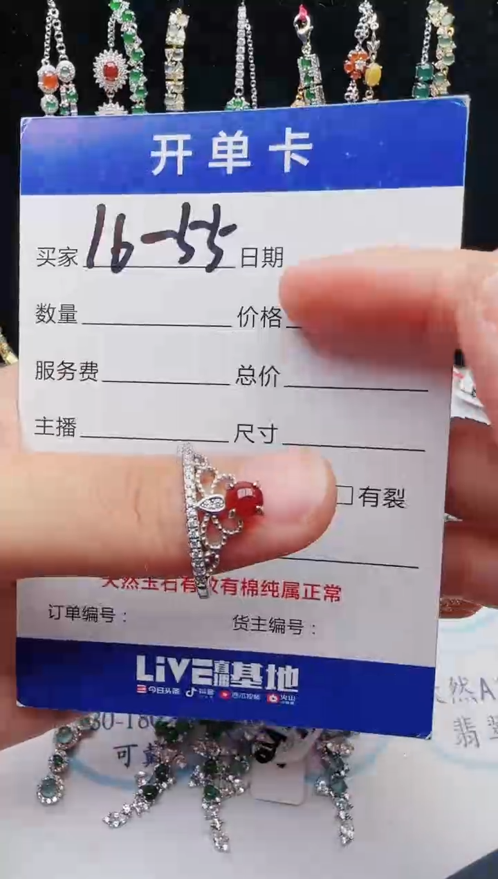 【闪购商品】翡翠戒指银S925镶嵌12312312312