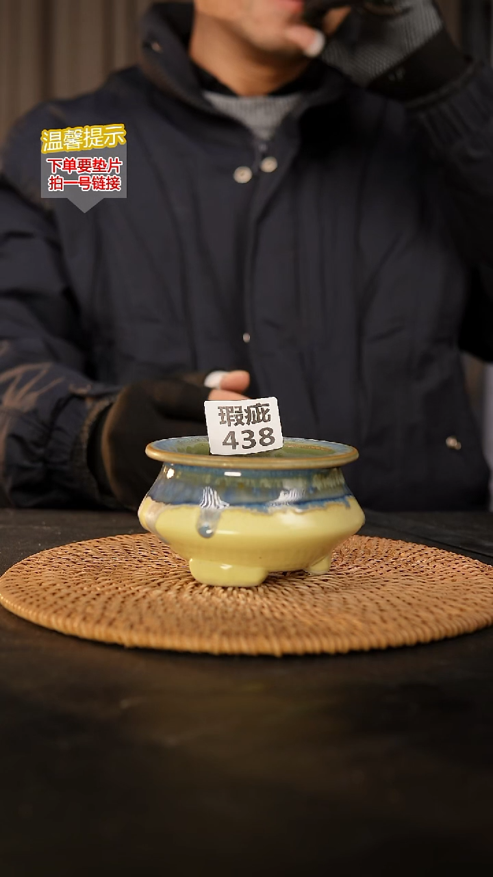 瓷片438 瑕疵款，口约7.5  高约6.5