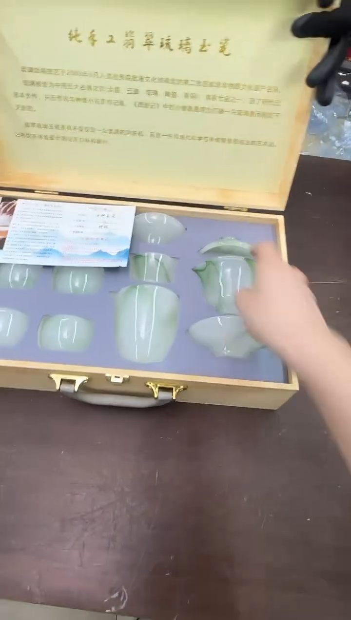 瓷片小强茶具套装