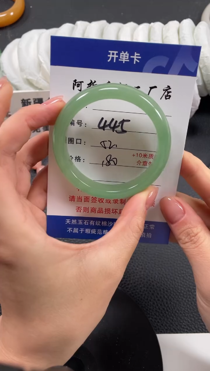 【闪购商品】石英质玉手镯未镶嵌52