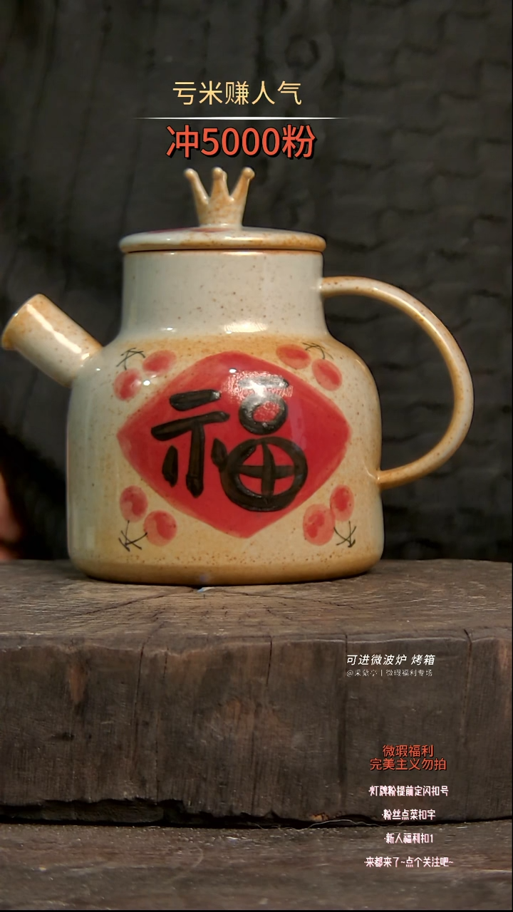 【闪购商品】瓷片陶瓷陶瓷陶瓷