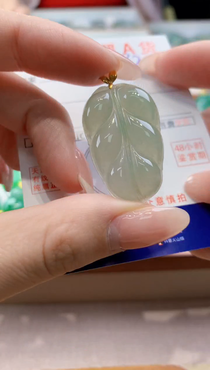 颈饰18K金镶嵌翡翠天然翡翠挂件