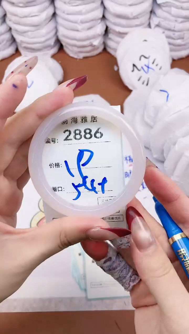 【闪购商品】玛瑙/玉髓手镯未镶嵌2886