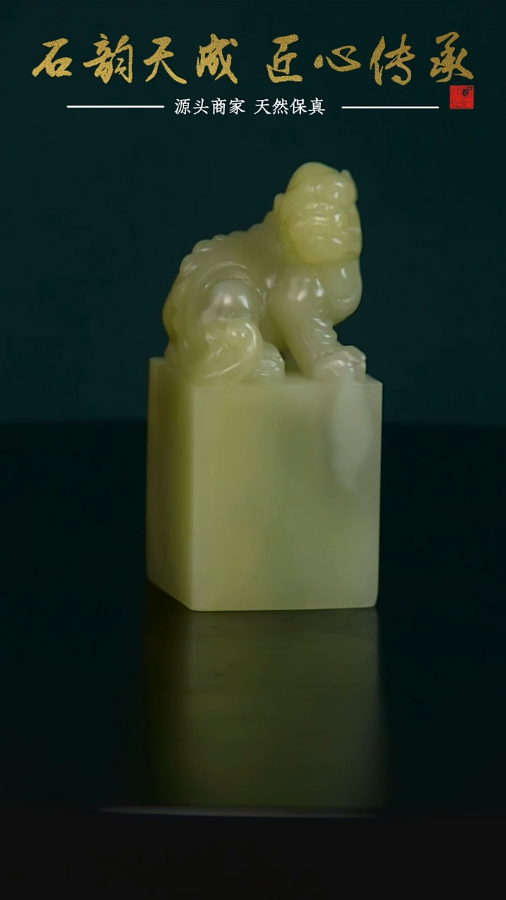 青田石竹叶青瑞兽章2.5*2.5*5.6