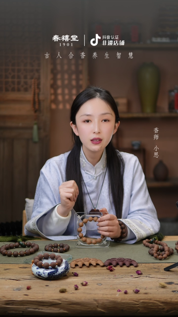 【闪购商品】泥塑扶正香方的合香梳