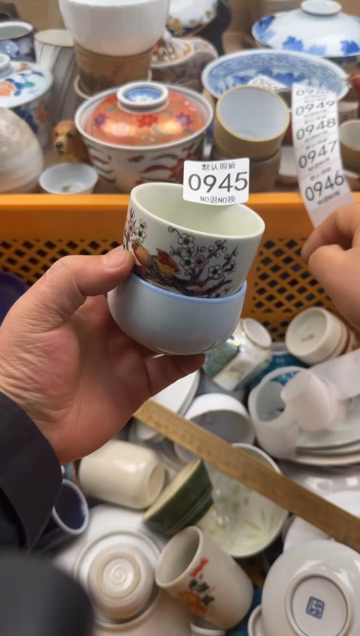 945默认微瑕，满20元包邮